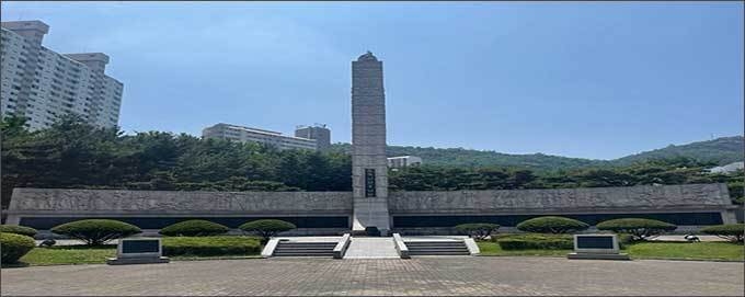 순국선열추념탑 전면사진