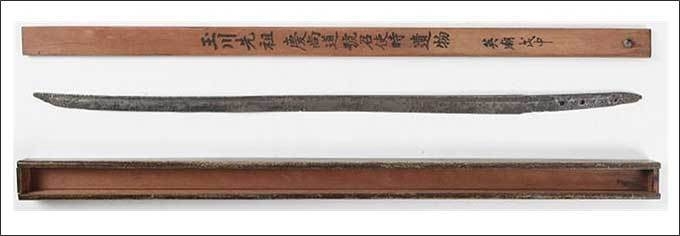 칼(무신난호소사) 劍(戊申亂號召使) (기탁_한양조씨 옥천종택)