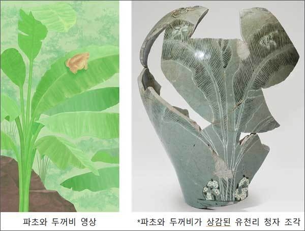 유천리 상감청자 조각으로 고려인의 자연관을 보여주는 연출공간