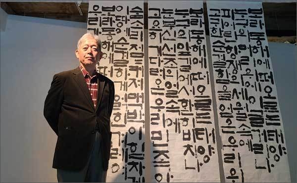 천정까지 높이 걸린 작품 앞에 선 필자