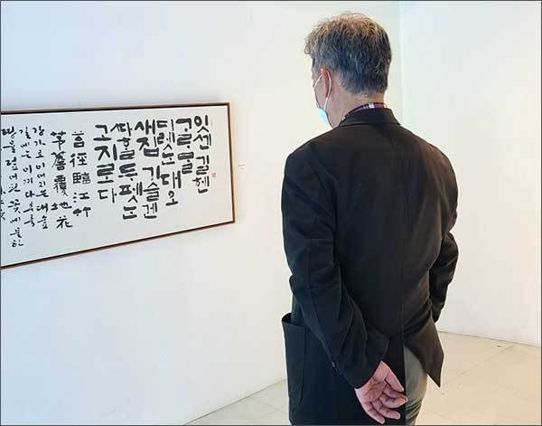 작품 감상에 몰두한 필자