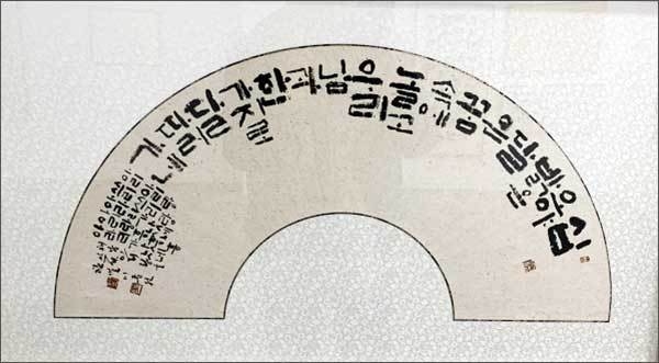 해남아리랑 십오야 밝은 달, 2022