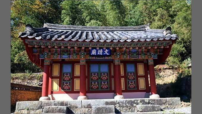 이수의 불천위 제사를 모시는 사당 죽립사의 문정묘(文靖廟)