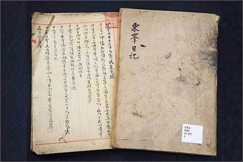 동봉 김종민 소장 고문헌 913책
