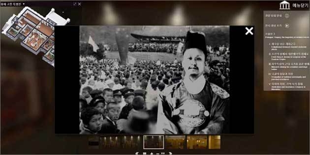 전시실 영상 - 3전시실 ‘자주독립의 근대국가를 꿈꾼 황제’ (2,), 고종 황제의 근대 개혁 중 근대교육 도입과 육성 영상