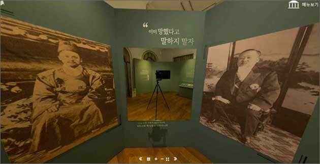 전시실 영상 - 5전시실 ‘퇴위와 저항, 기억 속의 황제’, 5전시실의 마무리이자, 특별전시의 전체 결론인 젊은 날의 고종과 만년의 고종