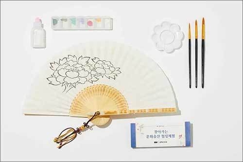 불화장 꾸러미