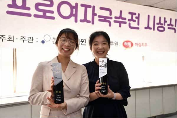 우승자 최정 9단(왼쪽)과 준우승자 김혜민 9단