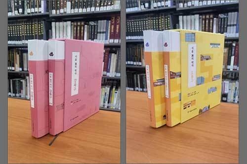 강북구편(왼쪽), 도봉구편 