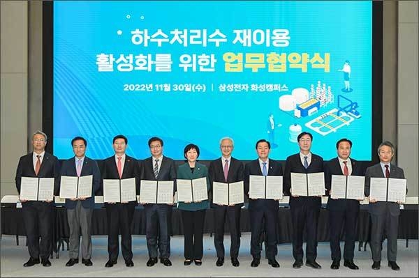 지난 11월 30일 이재준 수원 특례시장과 관계자들이 하수처리수 재이용 활성화를 위한 업무협약식을 하는 모습