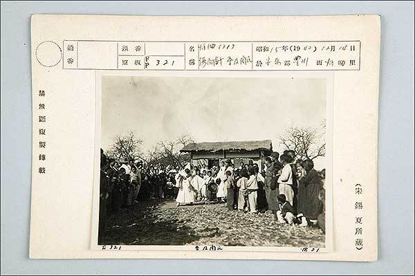 가면희 중과 각씨 ‘중이 각시를 업고 있는 모습’ 송석하 기증 자료(국립민속박물관 소장)