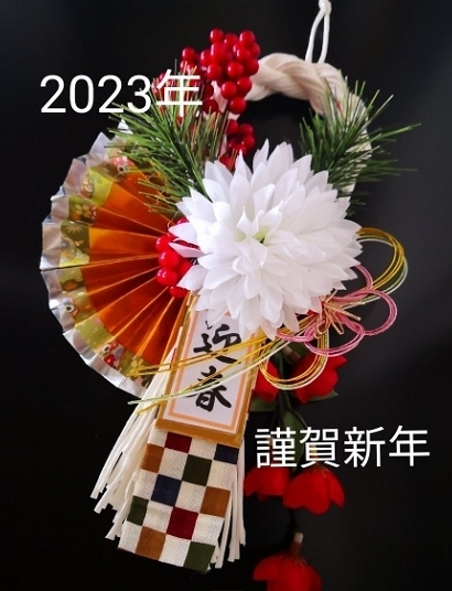대문에 장식하는 시메카자리 (//paypayfleamarket.yahoo.co.jp)