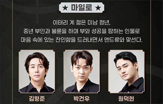 출연진