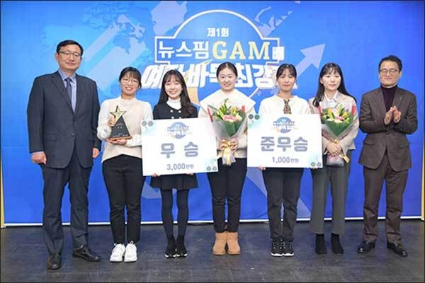 대국이 끝난 뒤 열린 시상식. 박승윤 뉴스핌 편집인, 최정 9단, 허서현 3단, 김은지 5단, 오유진 9단, 김채영 7단, 양재호 사무총장(왼쪽부터)