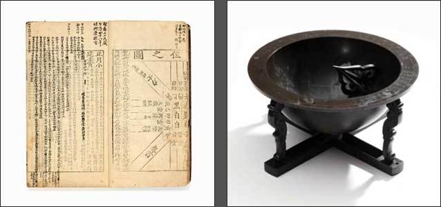 1772년 시헌서(왼쪽), 오목해시계(앙부일구, 보물)