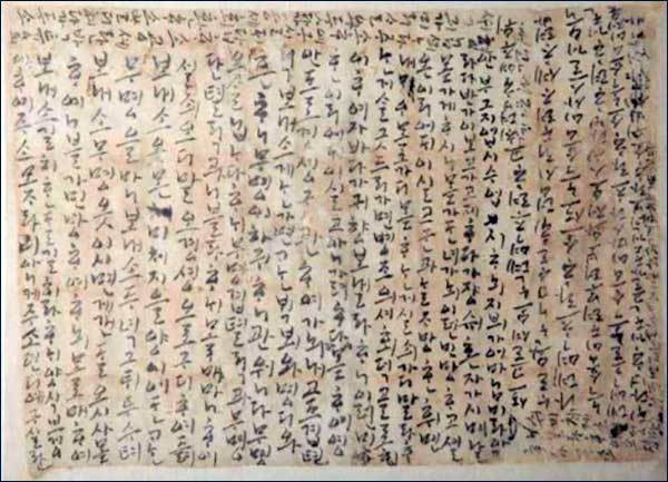 <나신걸 한글편지> ①
