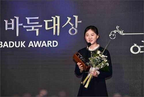 김은지 5단은 여자 최우수신인상, 여자 다승상을 수상했다.