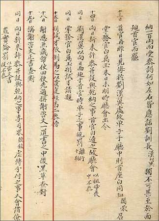 <②사자관 관직 세습 관련 기사(1881.6.5.)><br>
수관 첨지 김인용이 나와서 말하기를 “이번 신래 백만갑 · 김형식은 모두 누대(여러 대)에 걸친 전임의 자제들입니다. 특별히 두터운 뜻으로 재직관원들과 얼굴을 익히기 위해 음식을 마련하거나 돈을 내는 의례나 선임자들에게 음식을 차려 대접하는 예를 함께 설행하도록 허락하는 것이 어떻겠습니까?”라고 하니 모두가 동의하다.