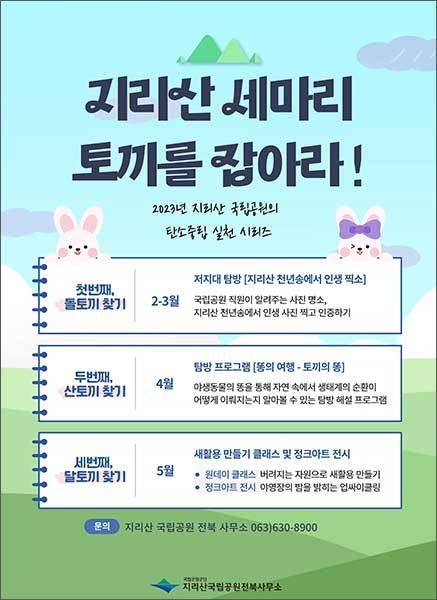 행사홍보 포스터