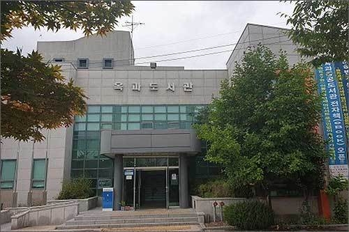 옥과도서관 전경