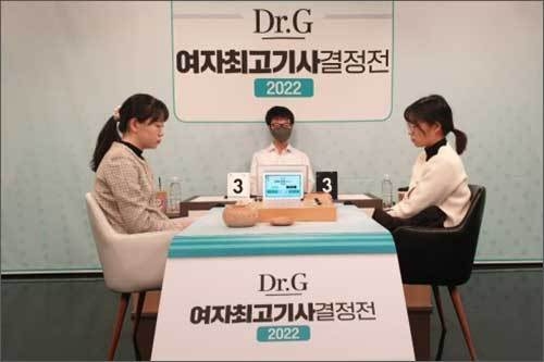최정 9단(오른쪽)이 김채영 7단을 누르고 여자 최고기사 결정전 2연패를 달성했다.