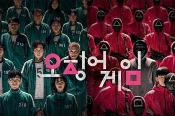 드라마 '오징어게임', 사진제공=넷플릭스