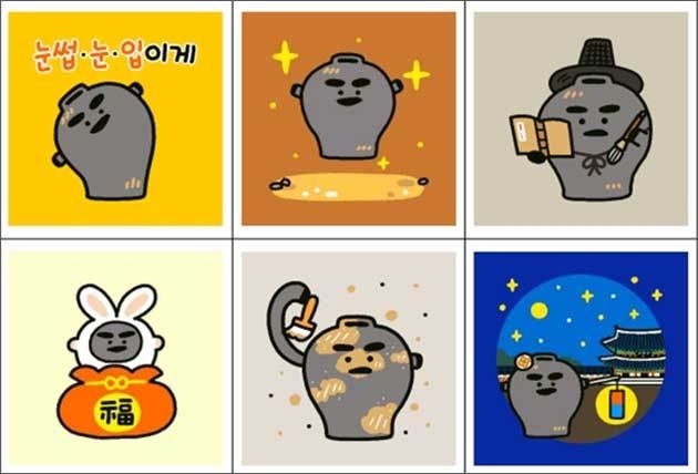 <경산토기 주요 그림말>