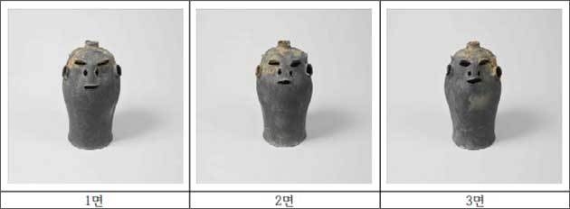 <경산토기>