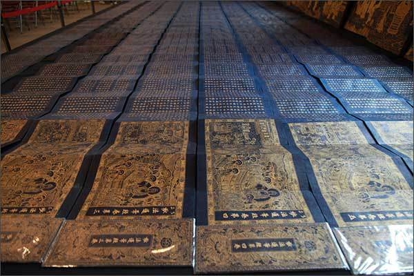 최대 규모 금니사경(金泥寫經) 묘법연화경 1