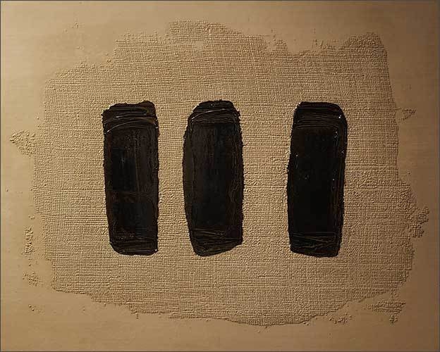 무위의 풍경 5 (이현곤 작)