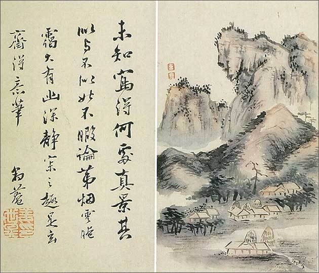 강세황(姜世晃) 글, 심사정(沈師正) 그림, 〈산수도(山水圖)〉, 《경구팔경첩(京口八景帖)》 중 일엽, 1768년, 비단에 엷은 색, 40.0×51.0㎝