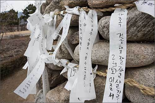 2023년 소원을 말해봐