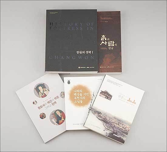 2022년도 연구출판 협력사업 공동 도록 5권