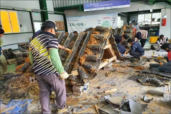 번와 교육