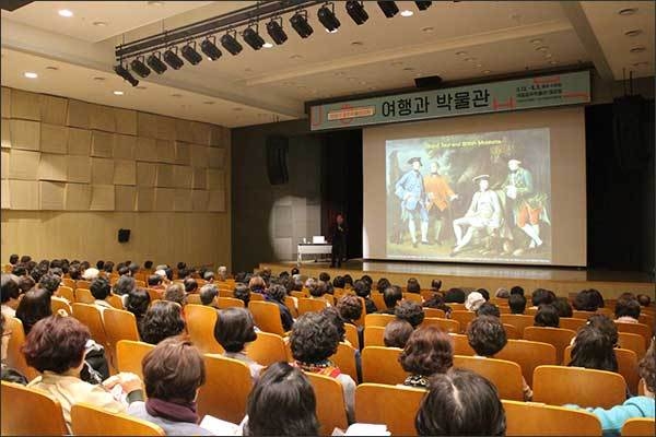 광주박물관대학 강의 모습