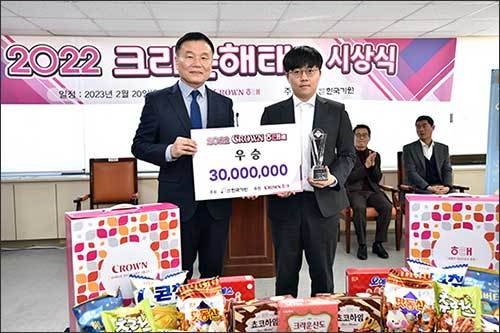 기종표 크라운해태홀딩스 상무(왼쪽)가 신민준 9단에게 우승 트로피를 전달했다.