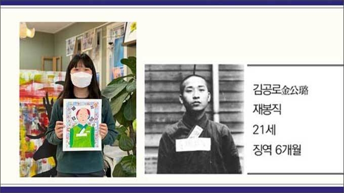 정아인(13살) 학생이 그린 김공로 지사 그림