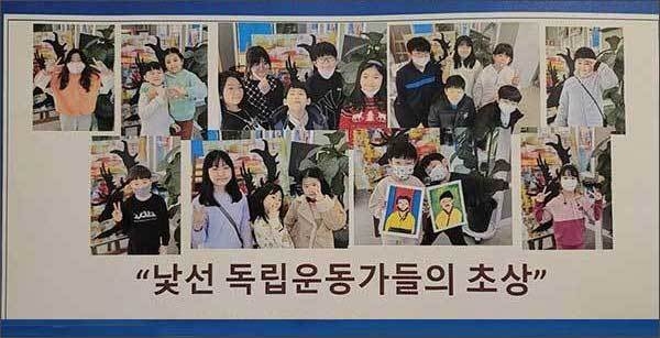 종로 까페 '반쥴' 5층에는 울산 도로시 미술학원 학생들의 그림이 전시되어 있다. 1