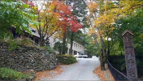 예수원 입구 (출처: 예수원 누리집 www.jabbey.org)
