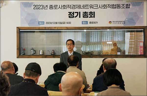 정기총회 안건을 상정하는 1대 이학송 이사장