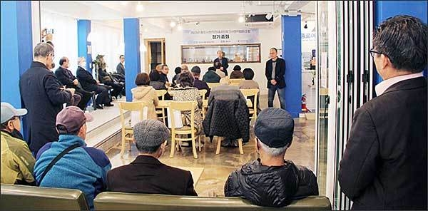 종로사회적협동조합 2023년 정기총회 모습