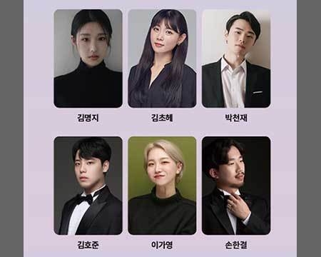 출연진