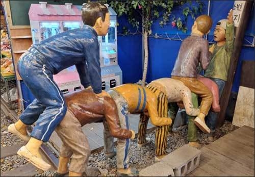 군산시 경암동 철길마을에 있는 말뚝박기 조형물