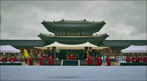 2022년 수문장 임명의식 진행 사진