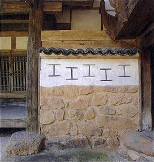 상주 대산루, 돌계단 앞벽에는 '공(工)' 자 꽃담이 있다.
