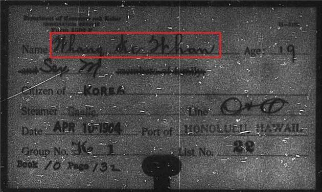 1904년 하와이 호놀룰루 입항자 등록 카드 / 이름 : Whang Ke Whan(남), 나이 : 19, 국적 : 한국, 입국 연도 : 1904년, 입국 지역 : 호놀룰루, 선박명 : Gaelic, 출처 : 미국 국립문서기록관리청(NARA)