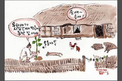 청명날, 아이가 시집갈 때 농짝을 만들어줄 '내나무'를 심었다. (그림 이무성 작가)