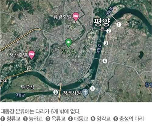 구글어스로 평양의 대동강을 살펴본 모습