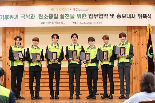 한국숲사랑청소년단은 가수 에이티비오(ATBO)를 홍보대사로 위촉했다.