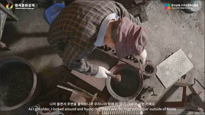 궁중잔치 제작 과정(유기)